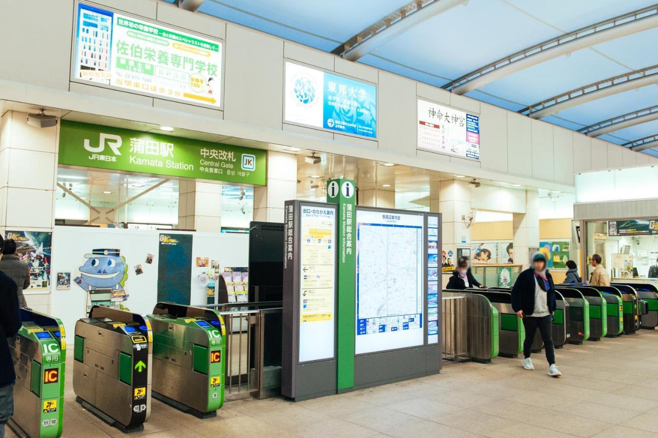 Appartamento まるまる貸切,羽田空港から一番近いyu'S House Tokyo Esterno foto