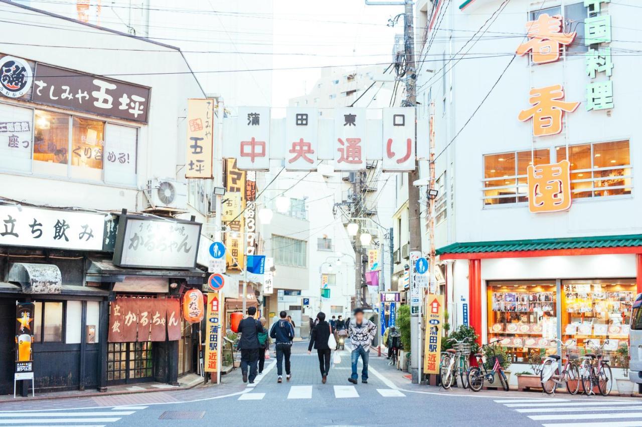 Appartamento まるまる貸切,羽田空港から一番近いyu'S House Tokyo Esterno foto