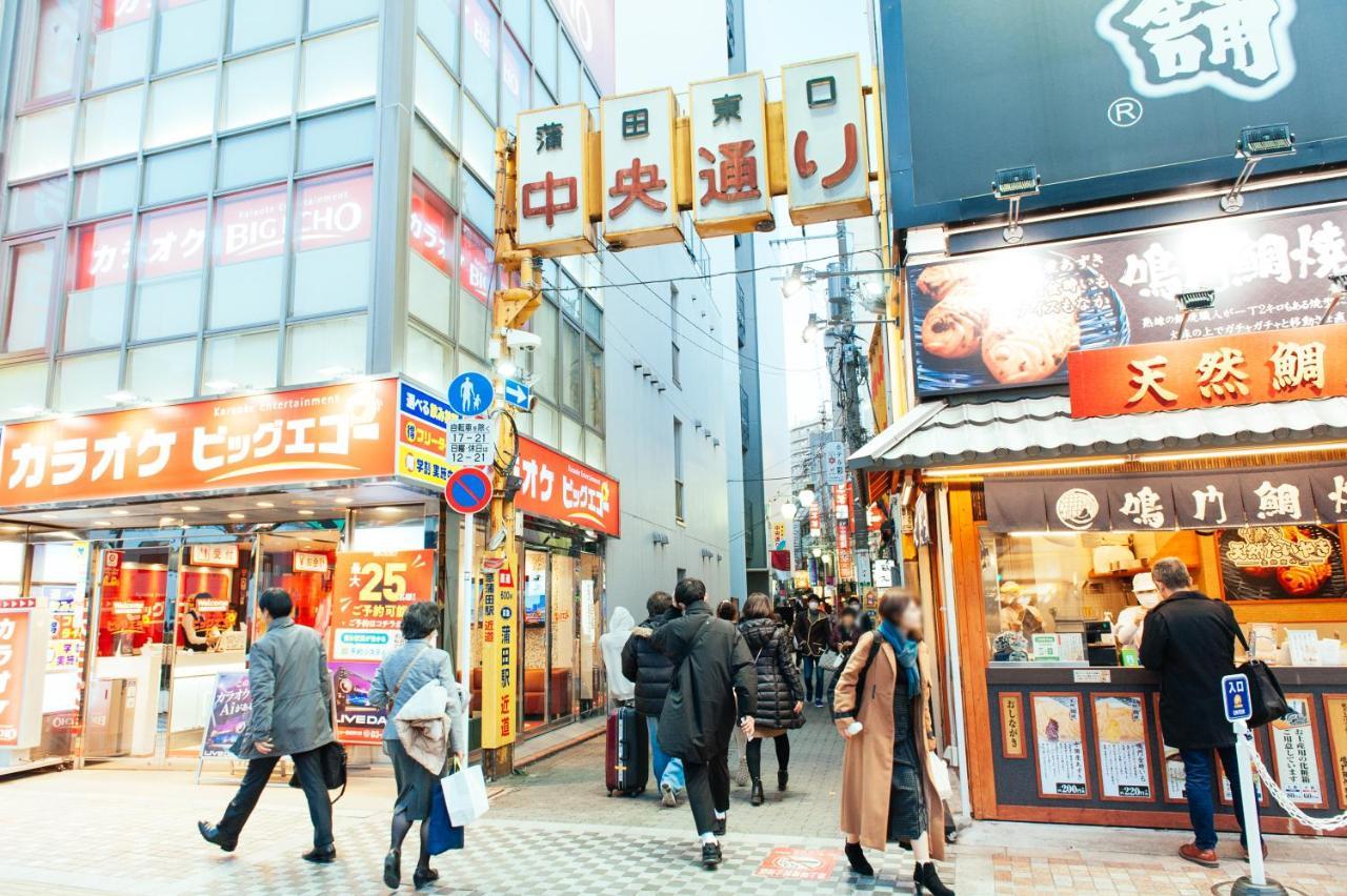 Appartamento まるまる貸切,羽田空港から一番近いyu'S House Tokyo Esterno foto